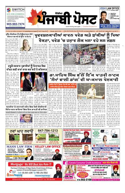 01 July 2024