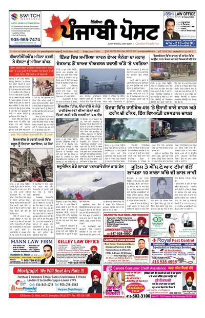07 June 2024