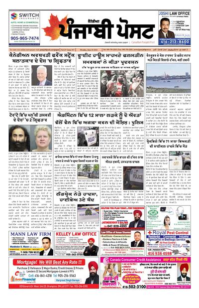 10 June 2024