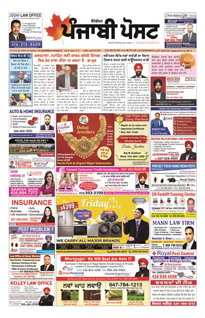 15 April 2022 (Vaisakhi Special)