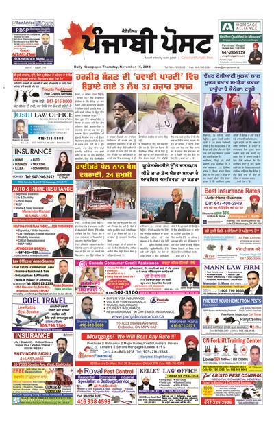 15 November 2018