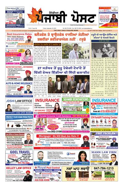 20 September 2019