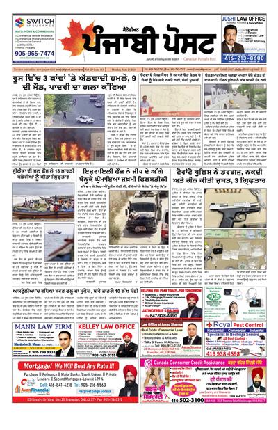 24 June 2024
