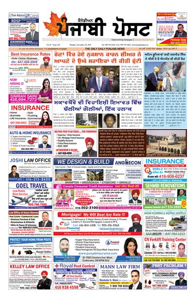 25 November 2019