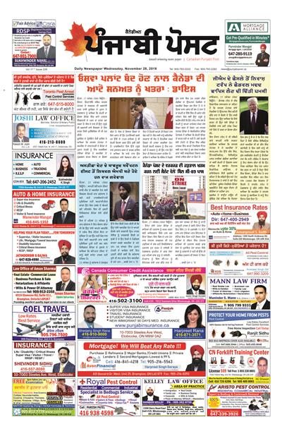 28 November 2018