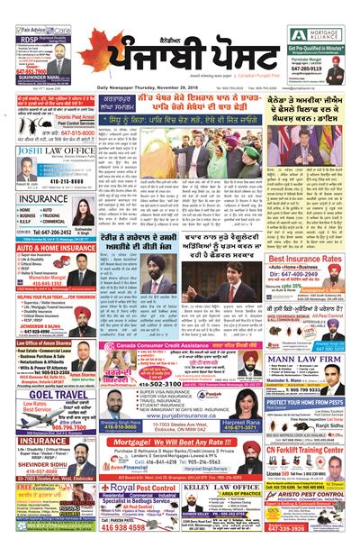 29 November 2018